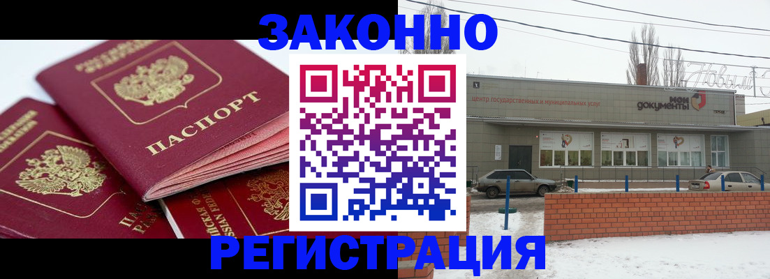пропишу в квартире в Владимире