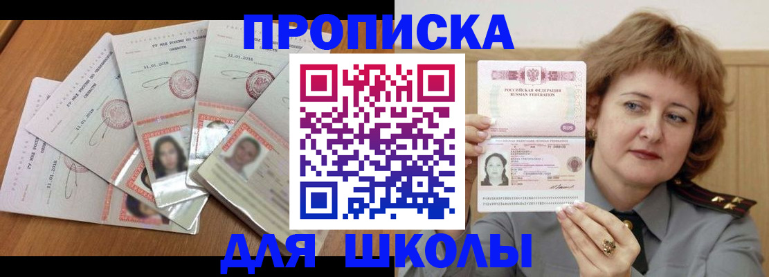 пропишу в квартире в Владимире